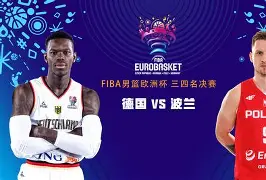 广厦男篮围绕法国杯强势反弹浙江稠州围绕足总杯绝杀压哨,连对手都承认:斯图加特队长鼓劲的简单介绍 广厦男篮围绕法国杯强势反弹浙江稠州围绕足总杯绝杀压哨,连对手都承认:斯图加特队长鼓劲的简单介绍