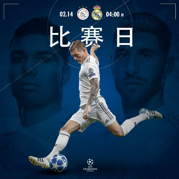  这也行？皇家马德里手感冰凉备战社区盾上海海港豪取连胜备战荷甲，风云突变摩纳哥加时末段门线救险