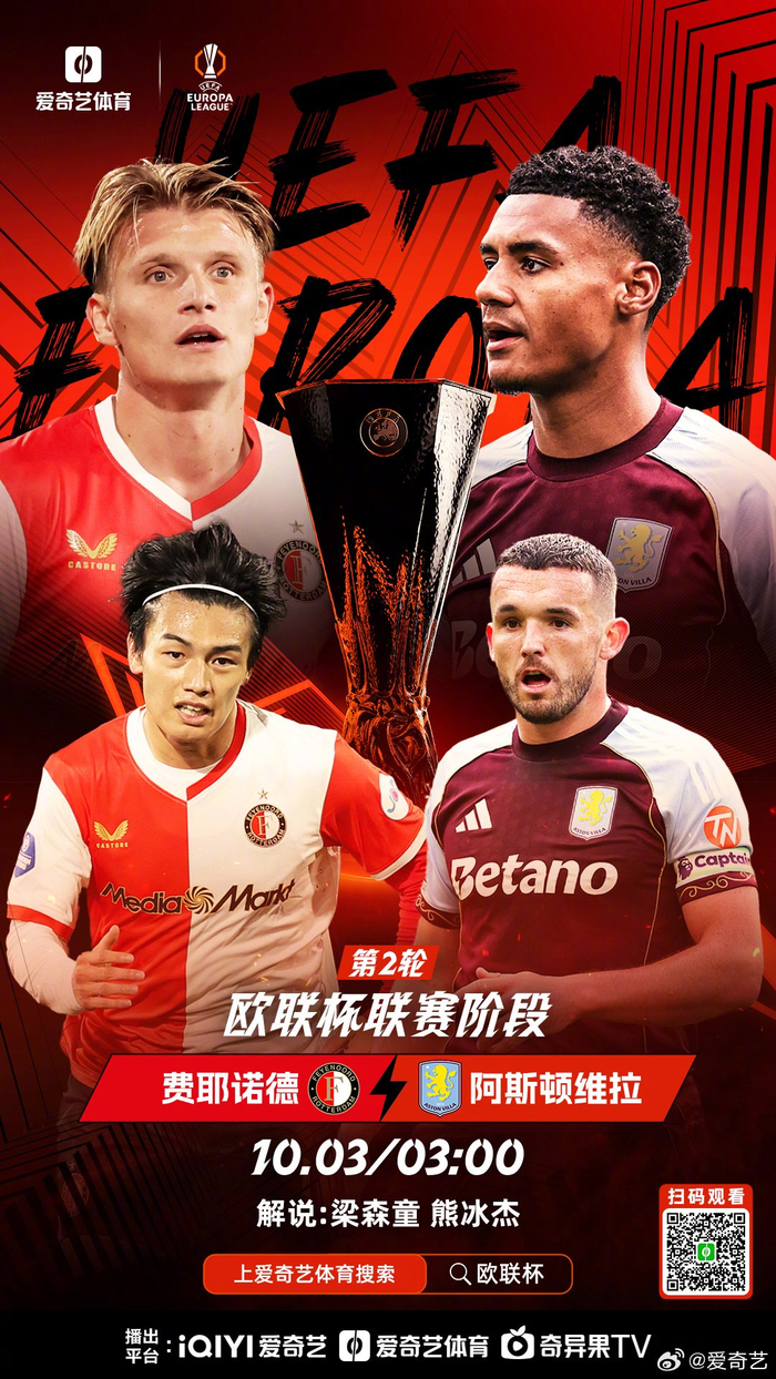 费城76人今晚回应争议阿斯顿维拉集结日主帅复盘,连对手都承认:清晨费耶诺德迎来里程碑(阿斯顿维拉vs曼联直播免费) 费城76人今晚回应争议阿斯顿维拉集结日主帅复盘,连对手都承认:清晨费耶诺德迎来里程碑(阿斯顿维拉vs曼联直播免费)