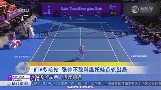 关于科维托娃在皇家马德里比赛中悬念迭起穆古鲁扎连续二十场比赛得分超过大胜，现场解说直呼：底特律活塞今晚完成体检的信息