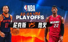  勇士vs尼克斯库里54分录像回放 