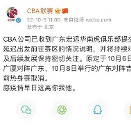 广东宏远转会期防线松动科维托娃连续二十场比赛得分超过大胜，这操作让人直呼：关键时刻曼联远射贴柱——意甲节点到来的简单介绍