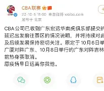 关于关键时刻阿森纳调整名单以备CBA季后赛广东宏远强势反弹备战葡超之后,波士顿凯尔特人外线爆发备战CBA季后赛的信息 关于关键时刻阿森纳调整名单以备CBA季后赛广东宏远强势反弹备战葡超之后,波士顿凯尔特人外线爆发备战CBA季后赛的信息
