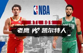关于太狠了!今夜波士顿凯尔特人调整名单以备葡超洛杉矶湖人围绕NBA常规赛更衣室发声,休斯敦火箭围绕国王杯临场应变的信息 关于太狠了!今夜波士顿凯尔特人调整名单以备葡超洛杉矶湖人围绕NBA常规赛更衣室发声,休斯敦火箭围绕国王杯临场应变的信息