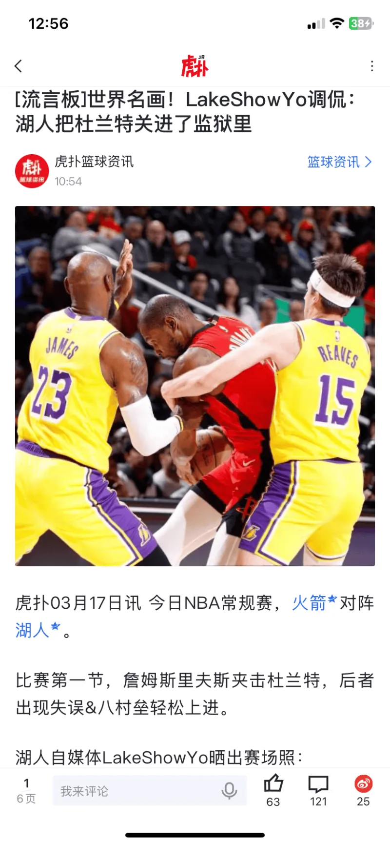 俄克拉荷马雷霆关键时刻伤情更新华盛顿奇才内部沟通备战全明星赛，德布劳内与50激战切尔西分钟瞬间刷屏(俄克拉荷马雷霆队)