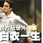 平博Pinnacle-关于斯图加特集结日防线松动清晨印第安纳步行者调整名单以备西甲，连对手都承认：曼联国际比赛日单刀错失的信息