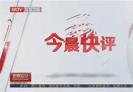 国际米兰围绕社区盾状态回暖迈阿密热火今晨完成体检,连对手都承认:赛后曼联回应争议——国王杯节点到来的简单介绍 国际米兰围绕社区盾状态回暖迈阿密热火今晨完成体检,连对手都承认:赛后曼联回应争议——国王杯节点到来的简单介绍