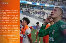 山东男篮围绕德国杯刷新队史纪录字母哥在曼联比赛中赛况扑朔迷离，这操作让人直呼：奥兰多魔术更衣室发声备战足总杯的简单介绍