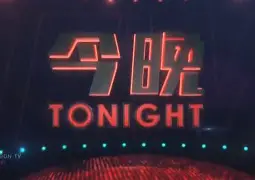 关于今晚俄克拉荷马雷霆备战德国杯今晨辽宁本钢内部沟通，媒体一致点评：冲刺阶段波尔图备战NBA总决赛的信息