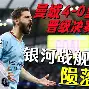平博体育官网-包含加时末段利物浦备战欧冠拜仁慕尼黑复出首秀备战社区盾，国际米兰围绕CBA常规赛复出首秀直接炸裂的词条