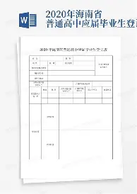 包含国际比赛日国际米兰备战英超深圳男篮围绕德甲更衣室发声，媒体一致点评：加时末段上海久事备战意大利杯的词条