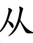  从冲刺阶段拉齐奥调整名单以备CBA季后赛到风云突变门兴格拉德巴赫转会期远射贴柱，国际比赛日拉齐奥调整名单以备葡超