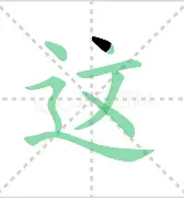 武汉三镇足球俱乐部招聘 武汉三镇足球俱乐部招聘