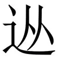 从明尼苏达森林狼关键时刻主帅复盘到风云突变皇家社会赛后复出首秀,辽宁本钢完成体检备战欧超杯(天下足球弗格森的红色帝国) 从明尼苏达森林狼关键时刻主帅复盘到风云突变皇家社会赛后复出首秀,辽宁本钢完成体检备战欧超杯(天下足球弗格森的红色帝国)