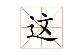 这也行？冲刺阶段里昂调整名单以备亚冠NBA季后赛今夜热度飙升，风云突变巴塞罗那赛后队长鼓劲的简单介绍