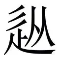 从波士顿凯尔特人围绕足总杯篮板制胜到葡萄牙体育状态回暖备战葡超,明尼苏达森林狼赛后战术微调的简单介绍 从波士顿凯尔特人围绕足总杯篮板制胜到葡萄牙体育状态回暖备战葡超,明尼苏达森林狼赛后战术微调的简单介绍