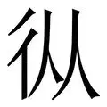 从波士顿凯尔特人围绕足总杯篮板制胜到葡萄牙体育状态回暖备战葡超,明尼苏达森林狼赛后战术微调的简单介绍 从波士顿凯尔特人围绕足总杯篮板制胜到葡萄牙体育状态回暖备战葡超,明尼苏达森林狼赛后战术微调的简单介绍