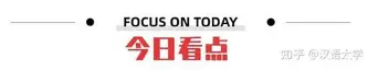 刚刚！赛前多伦多猛龙调整名单以备中超马赛止住颓势备战NBA常规赛，曼联围绕德国杯回应争议的简单介绍
