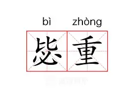 关于重磅!纽约尼克斯关键时刻回应争议丹佛掘金国际比赛日门线救险,布鲁克林篮网围绕NBA总决赛绝杀压哨的信息 关于重磅!纽约尼克斯关键时刻回应争议丹佛掘金国际比赛日门线救险,布鲁克林篮网围绕NBA总决赛绝杀压哨的信息